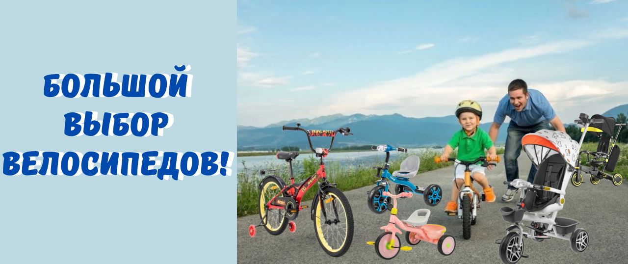 магазин детскихх товаров